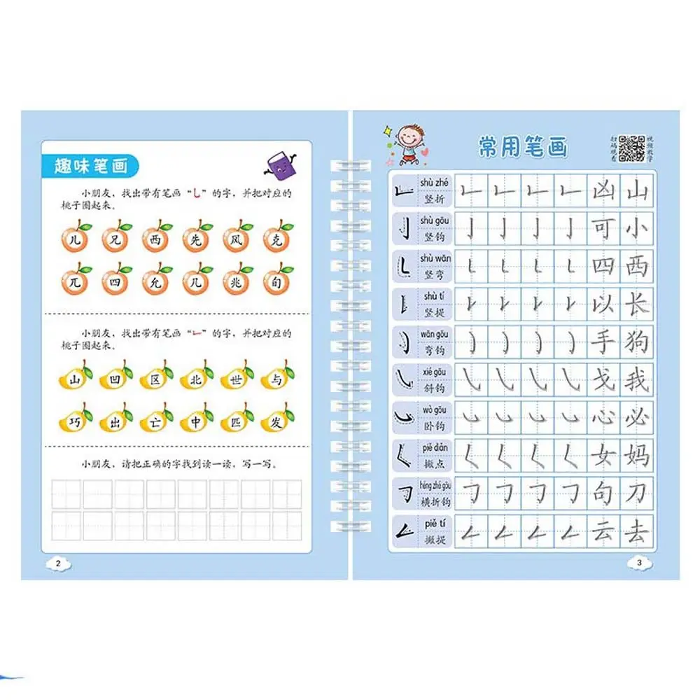 A Prática Chinesa Reutilizáveis Groove Livre De Limpeza Números De Escrever Adesivo De Caligrafia Chinesa Magia Cópia Do Livro De Crianças Chinesas Copybook Imagem 3