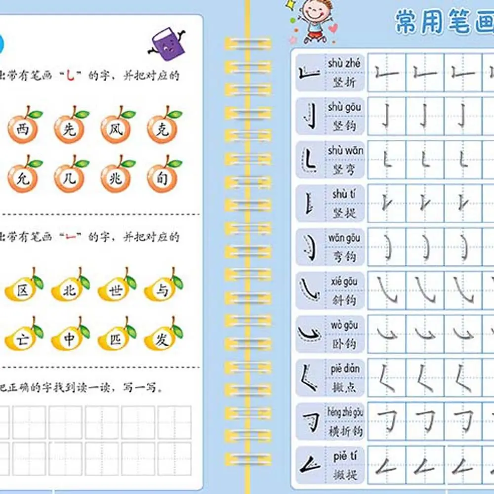 A Prática Chinesa Reutilizáveis Groove Livre De Limpeza Números De Escrever Adesivo De Caligrafia Chinesa Magia Cópia Do Livro De Crianças Chinesas Copybook Imagem 4